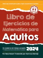 📘 Adult Math Workbook 2024 (Spanish Edition)